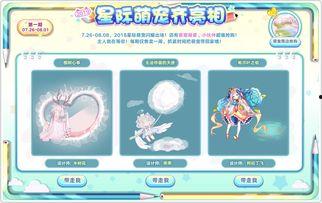 祈愿盒最新爆料视频,最新爆料视频深度解析  第1张