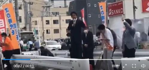 安倍爆料视频,揭秘政坛内幕与权力斗争 第3张 安倍爆料视频,揭秘政坛内幕与权力斗争 第3张