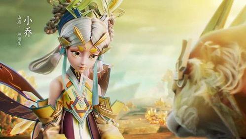 兔年皮肤最新爆料视频,揭秘最新爆料视频中的绝美设计  第2张