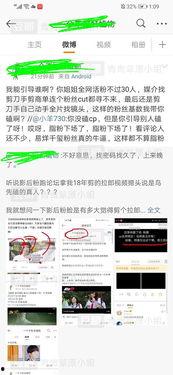 全网爆料吃瓜视频大全免费观看,吃瓜视频大全免费观看，揭秘娱乐圈幕后真相！  第3张